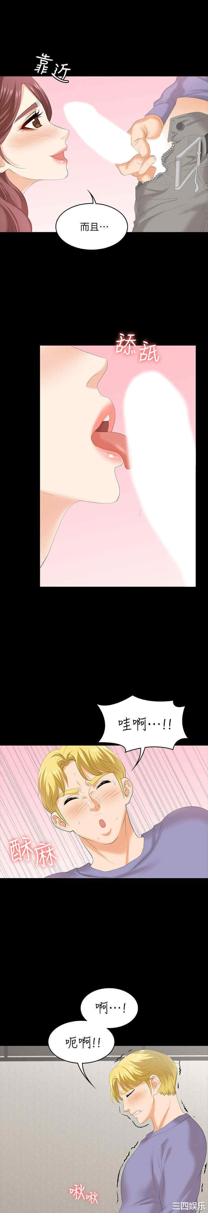 韩国漫画韩漫_交换游戏-第49话在线免费阅读-韩国漫画-第27张图片