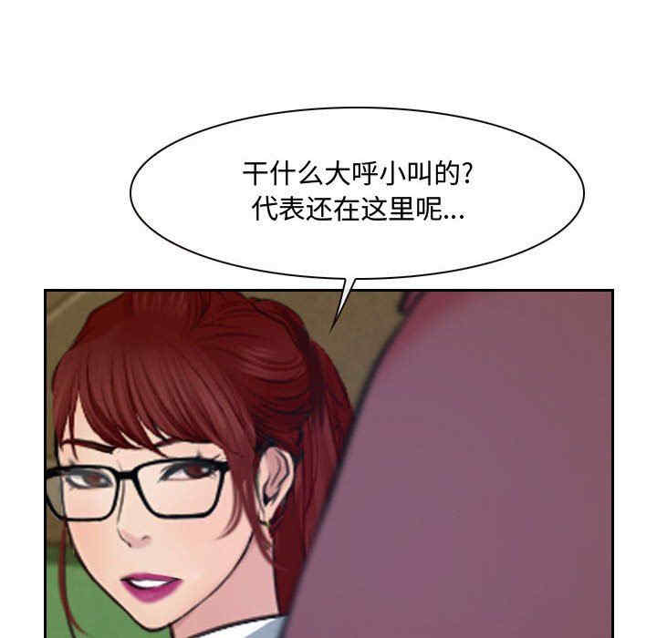 韩国漫画说你爱我/大声说爱我韩漫_说你爱我/大声说爱我-第20话在线免费阅读-韩国漫画-第6张图片