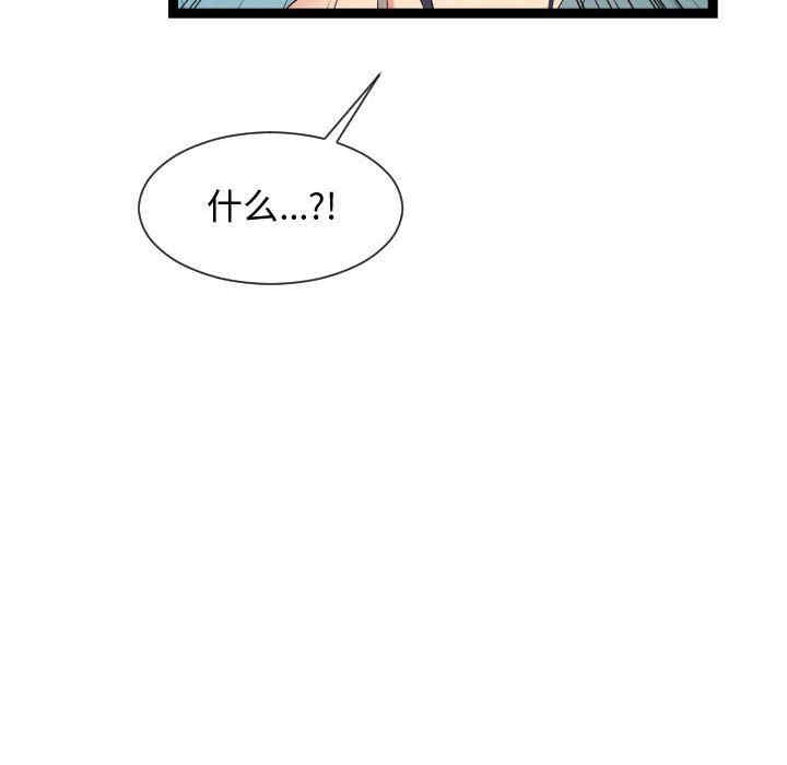 韩国漫画隔壁邻居好奇怪韩漫_隔壁邻居好奇怪-第18话在线免费阅读-韩国漫画-第24张图片