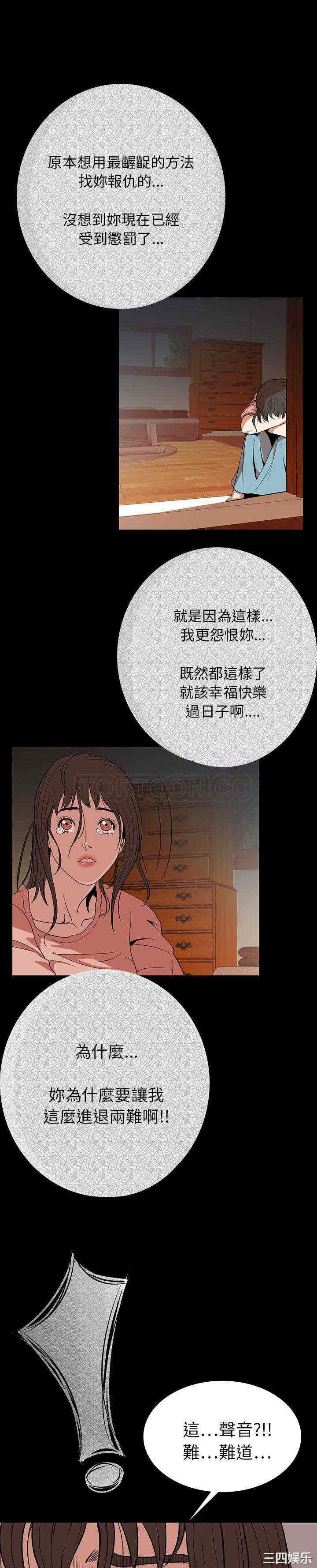 韩国漫画肉体韩漫_肉体-第一话在线免费阅读-韩国漫画-第50张图片