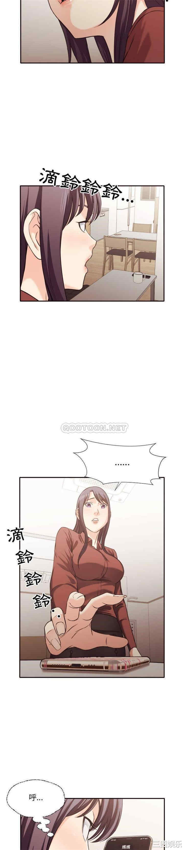 韩国漫画拜托!放过我吧!韩漫_拜托!放过我吧!-第36话在线免费阅读-韩国漫画-第5张图片
