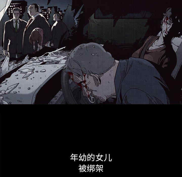 韩国漫画坏血/沉沦韩漫_坏血/沉沦-第57话在线免费阅读-韩国漫画-第5张图片