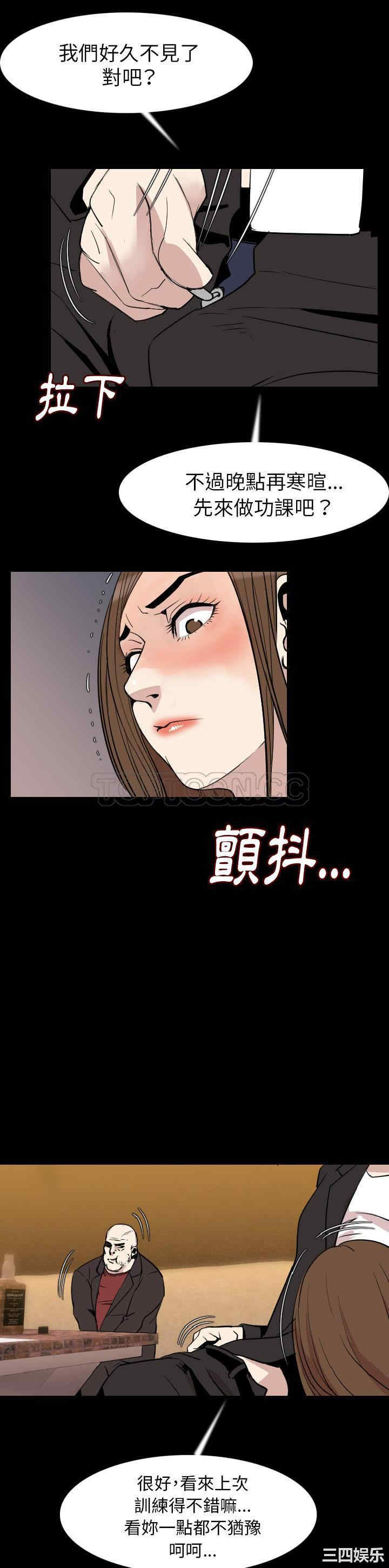 韩国漫画肉体韩漫_肉体-第21话在线免费阅读-韩国漫画-第26张图片