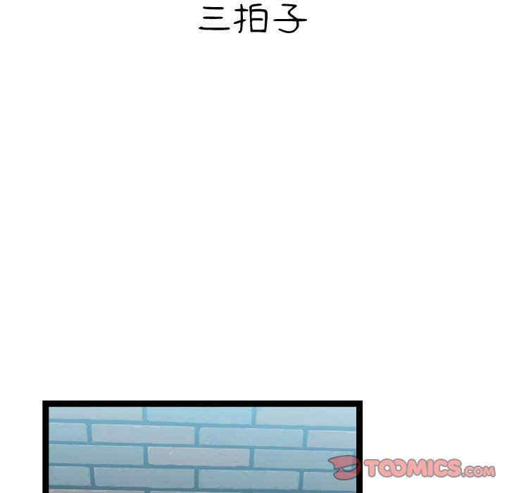 韩国漫画隔壁邻居好奇怪韩漫_隔壁邻居好奇怪-第18话在线免费阅读-韩国漫画-第26张图片