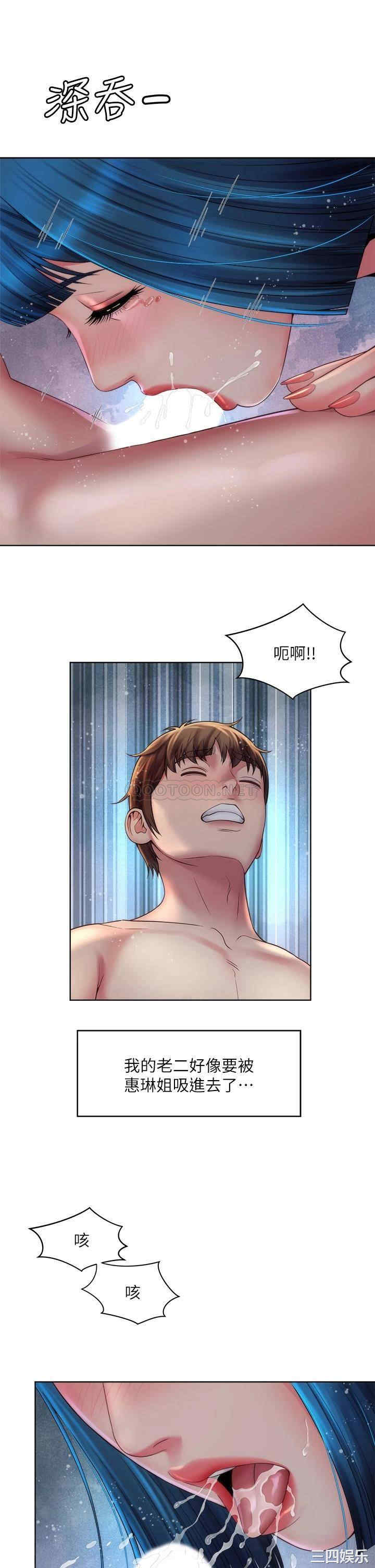 韩国漫画韩漫_海滩女神-第38话在线免费阅读-韩国漫画-第34张图片