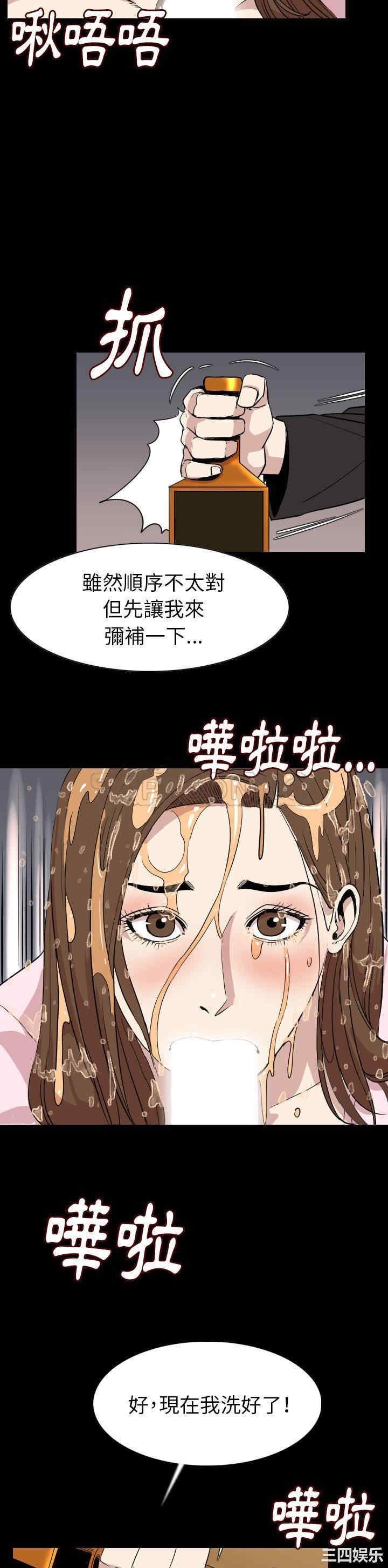 韩国漫画肉体韩漫_肉体-第21话在线免费阅读-韩国漫画-第28张图片