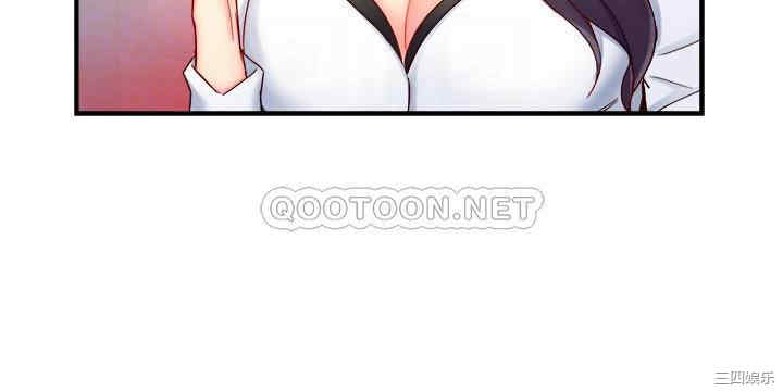 韩国漫画韩漫_霸道主管要我IN-第42话在线免费阅读-韩国漫画-第13张图片