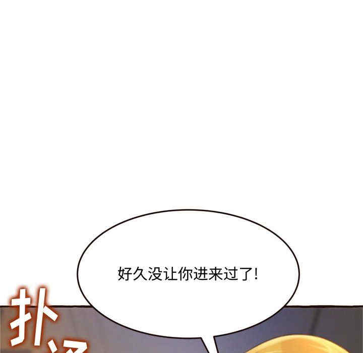 韩国漫画暗恋心酸谁人知韩漫_暗恋心酸谁人知-第17话在线免费阅读-韩国漫画-第32张图片