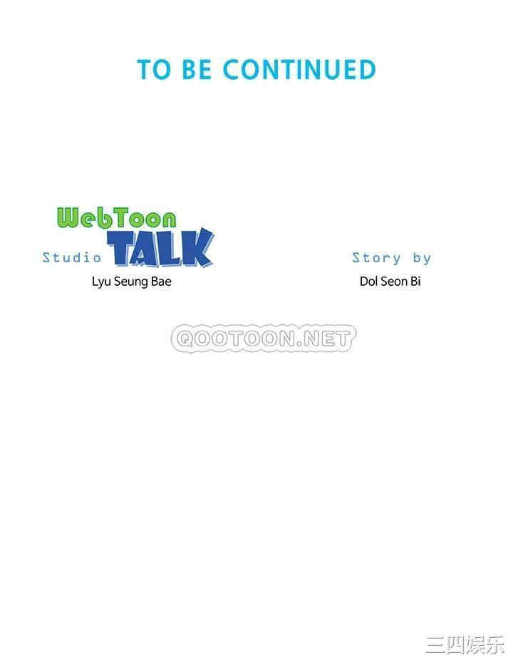 韩国漫画韩漫_海滩女神-第38话在线免费阅读-韩国漫画-第37张图片