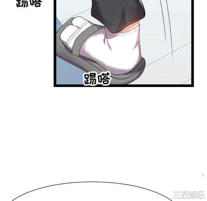 韩国漫画隔壁邻居好奇怪韩漫_隔壁邻居好奇怪-第18话在线免费阅读-韩国漫画-第28张图片