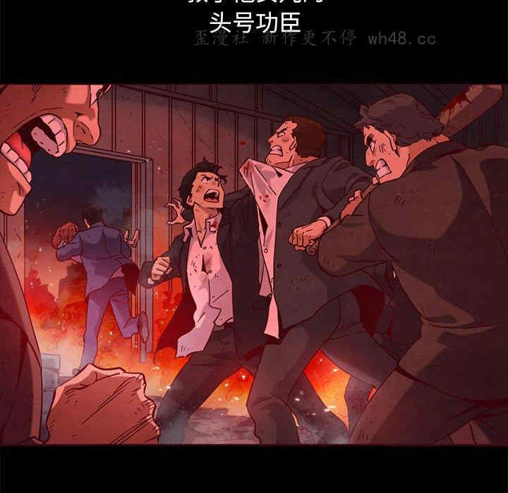 韩国漫画坏血/沉沦韩漫_坏血/沉沦-第57话在线免费阅读-韩国漫画-第13张图片
