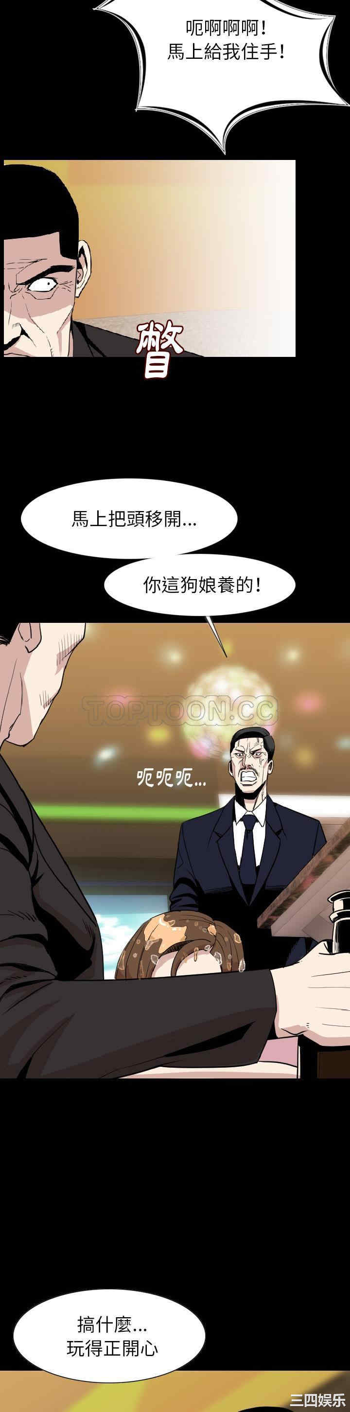 韩国漫画肉体韩漫_肉体-第21话在线免费阅读-韩国漫画-第30张图片