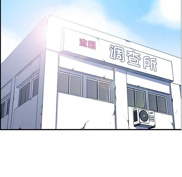 韩国漫画妈妈是女大学生韩漫_妈妈是女大学生-第45话在线免费阅读-韩国漫画-第5张图片
