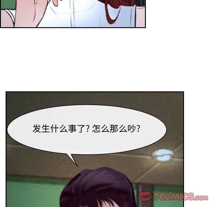 韩国漫画说你爱我/大声说爱我韩漫_说你爱我/大声说爱我-第20话在线免费阅读-韩国漫画-第15张图片