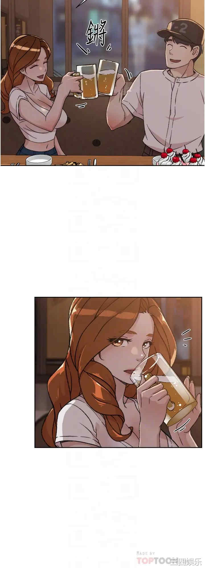 韩国漫画韩漫_好友的私生活-第21话在线免费阅读-韩国漫画-第6张图片