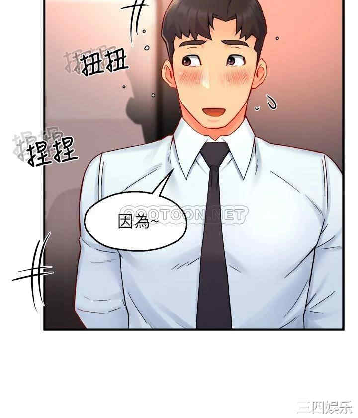 韩国漫画韩漫_霸道主管要我IN-第42话在线免费阅读-韩国漫画-第18张图片