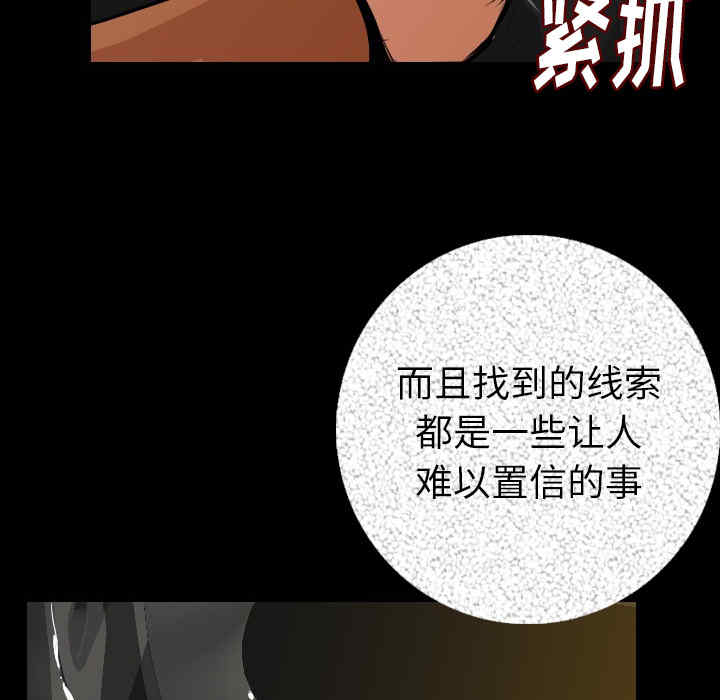 韩国漫画肉体韩漫_肉体-第9话在线免费阅读-韩国漫画-第163张图片