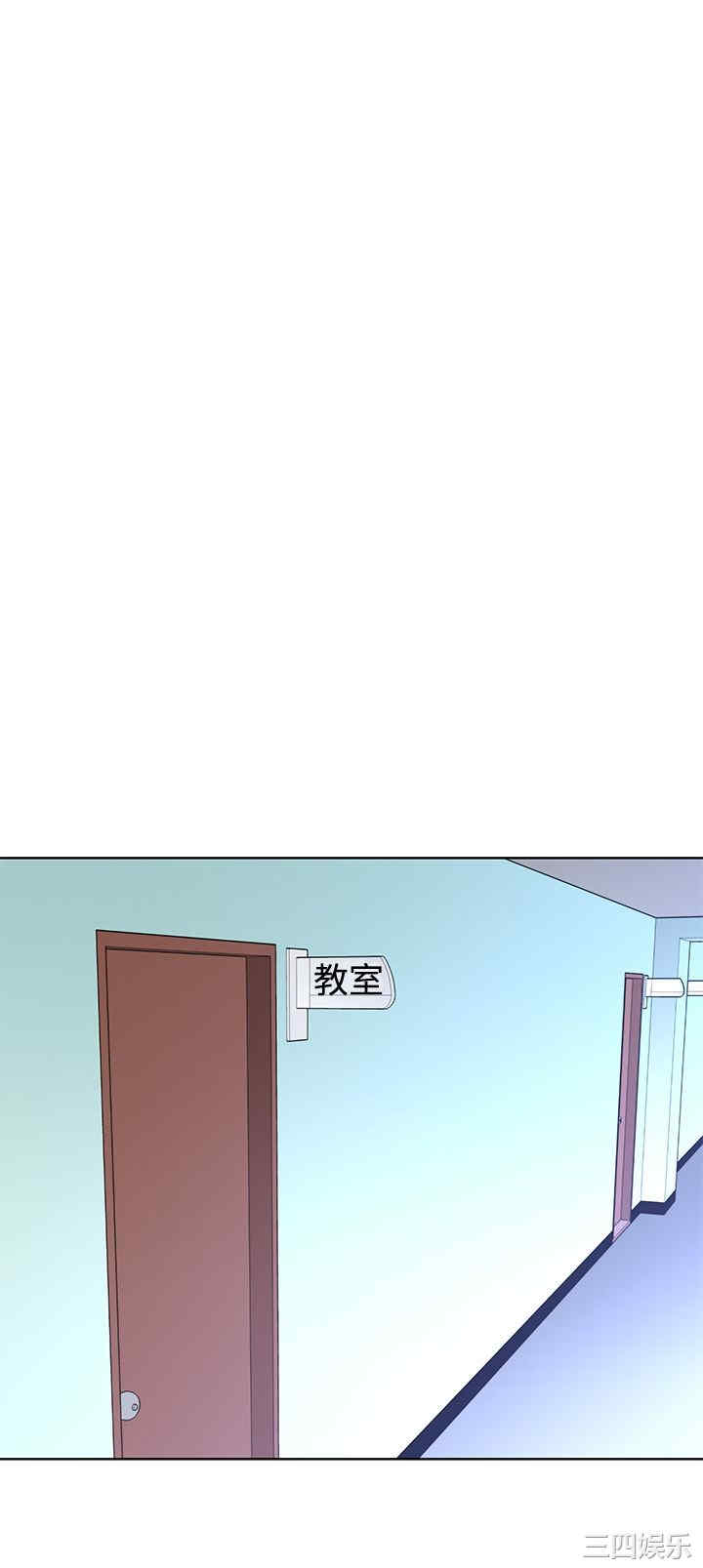 韩国漫画他的那里韩漫_他的那里-第3话在线免费阅读-韩国漫画-第19张图片