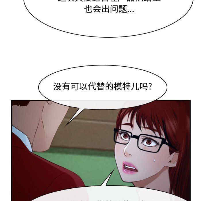 韩国漫画说你爱我/大声说爱我韩漫_说你爱我/大声说爱我-第20话在线免费阅读-韩国漫画-第18张图片