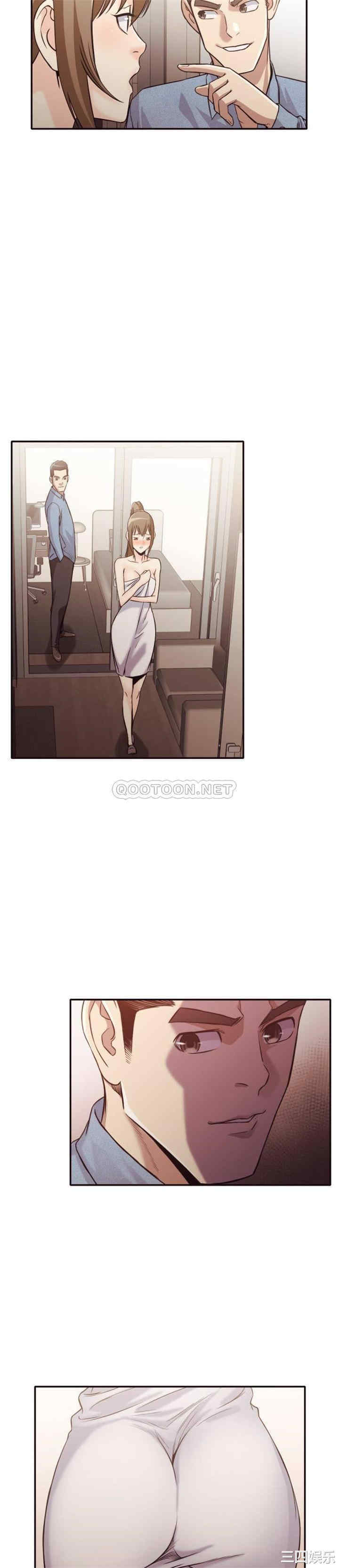 韩国漫画拜托!放过我吧!韩漫_拜托!放过我吧!-第36话在线免费阅读-韩国漫画-第11张图片
