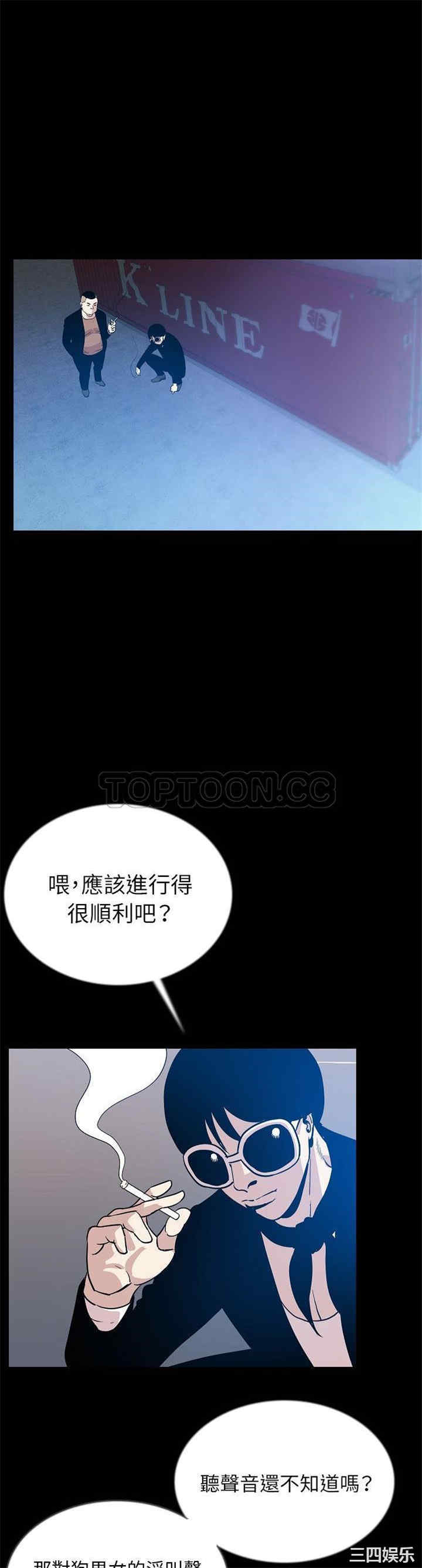 韩国漫画肉体韩漫_肉体-第45话在线免费阅读-韩国漫画-第6张图片