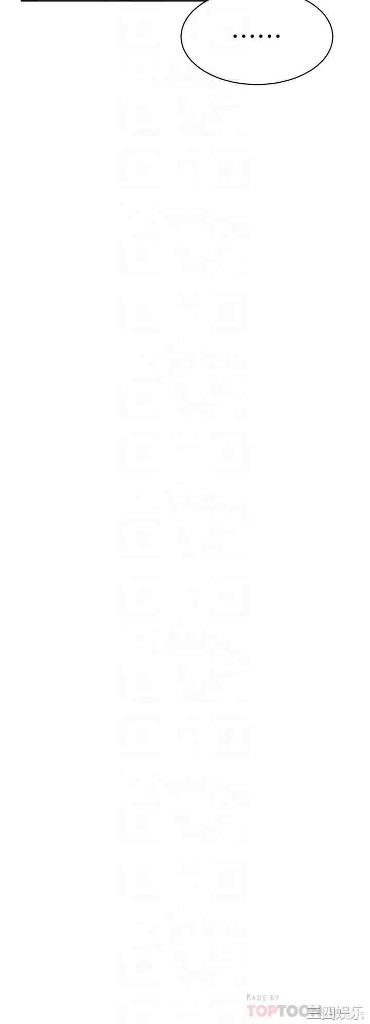 韩国漫画韩漫_好友的私生活-第21话在线免费阅读-韩国漫画-第8张图片