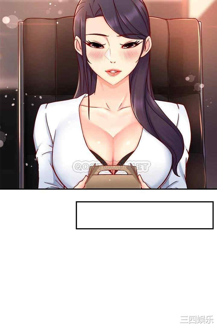 韩国漫画韩漫_霸道主管要我IN-第42话在线免费阅读-韩国漫画-第20张图片