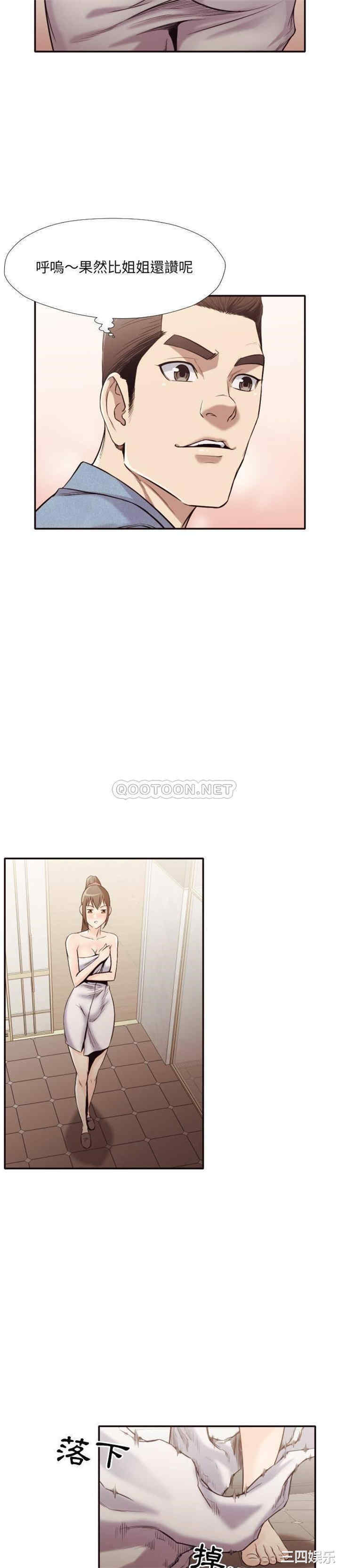 韩国漫画拜托!放过我吧!韩漫_拜托!放过我吧!-第36话在线免费阅读-韩国漫画-第12张图片