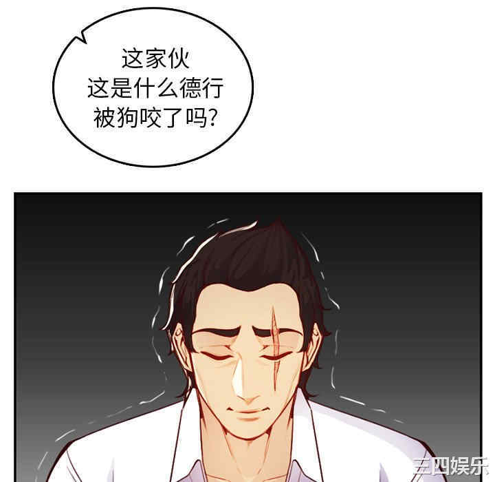 韩国漫画妈妈是女大学生韩漫_妈妈是女大学生-第45话在线免费阅读-韩国漫画-第10张图片