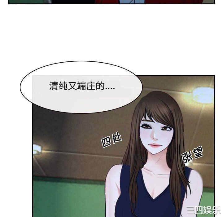 韩国漫画说你爱我/大声说爱我韩漫_说你爱我/大声说爱我-第20话在线免费阅读-韩国漫画-第22张图片