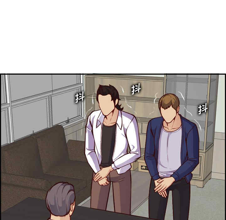 韩国漫画妈妈是女大学生韩漫_妈妈是女大学生-第45话在线免费阅读-韩国漫画-第12张图片