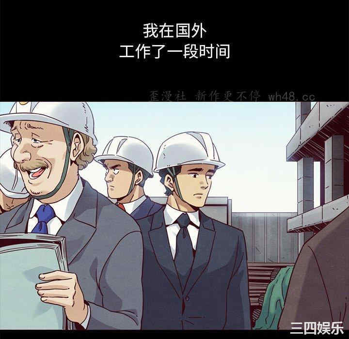 韩国漫画坏血/沉沦韩漫_坏血/沉沦-第57话在线免费阅读-韩国漫画-第28张图片