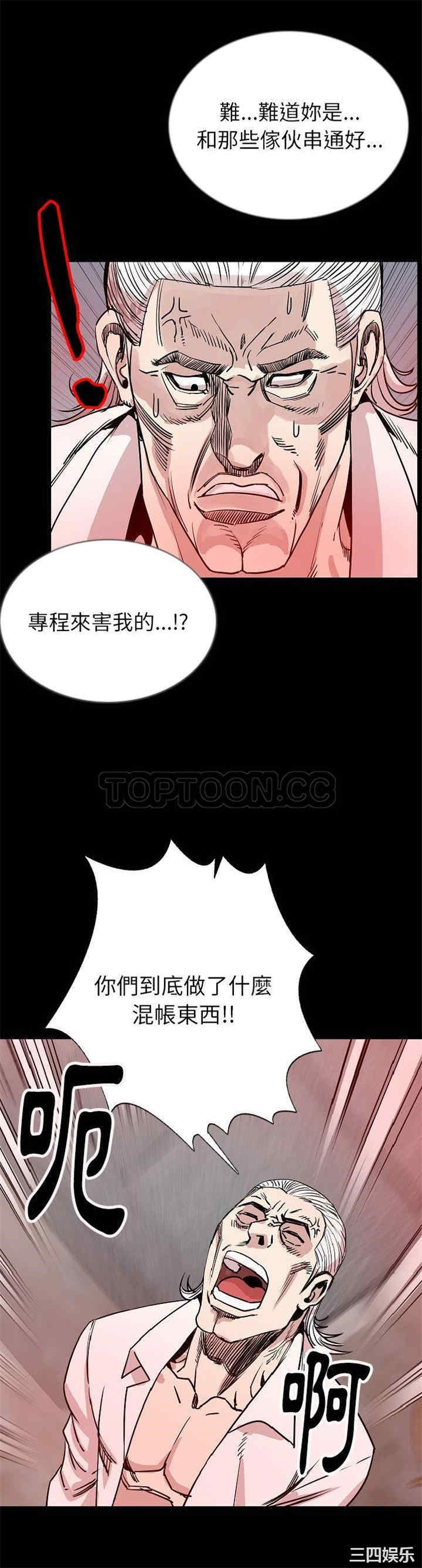 韩国漫画肉体韩漫_肉体-第45话在线免费阅读-韩国漫画-第14张图片