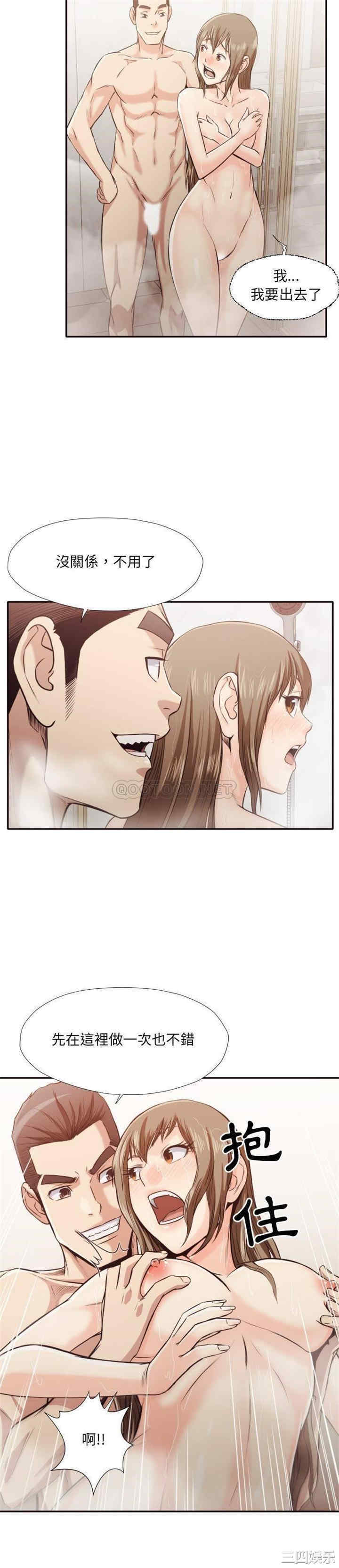 韩国漫画拜托!放过我吧!韩漫_拜托!放过我吧!-第36话在线免费阅读-韩国漫画-第17张图片