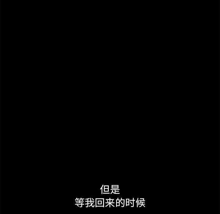 韩国漫画坏血/沉沦韩漫_坏血/沉沦-第57话在线免费阅读-韩国漫画-第29张图片