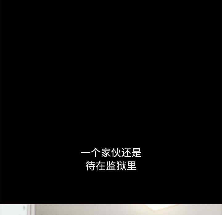 韩国漫画坏血/沉沦韩漫_坏血/沉沦-第57话在线免费阅读-韩国漫画-第30张图片