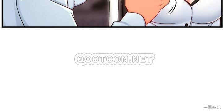 韩国漫画韩漫_霸道主管要我IN-第42话在线免费阅读-韩国漫画-第24张图片