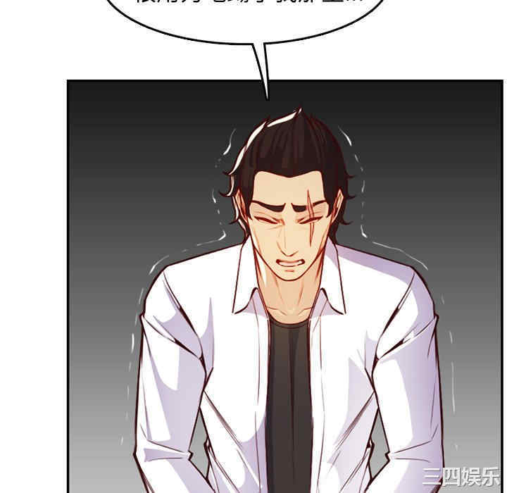 韩国漫画妈妈是女大学生韩漫_妈妈是女大学生-第45话在线免费阅读-韩国漫画-第16张图片