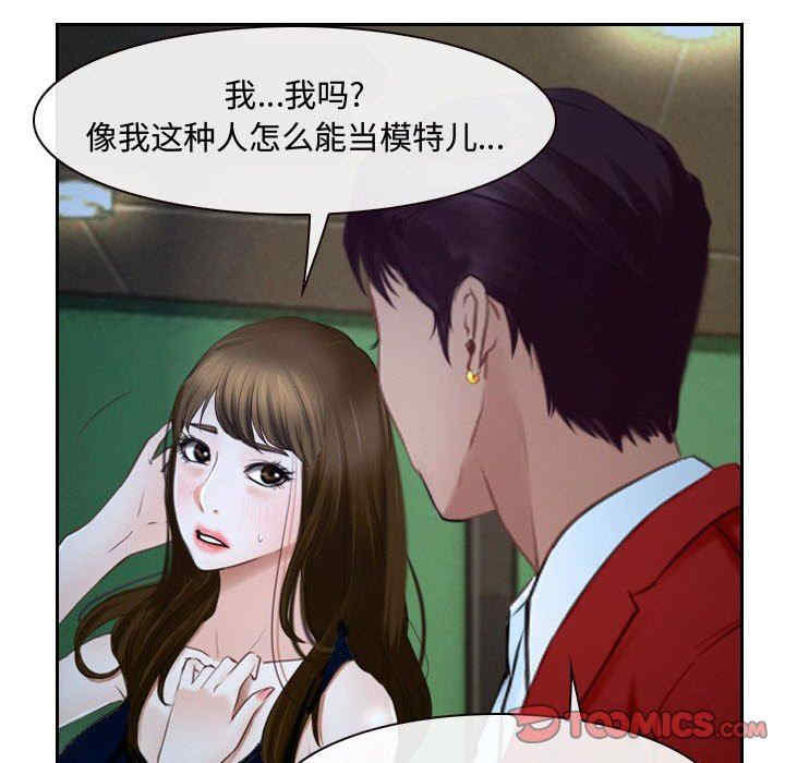 韩国漫画说你爱我/大声说爱我韩漫_说你爱我/大声说爱我-第20话在线免费阅读-韩国漫画-第27张图片