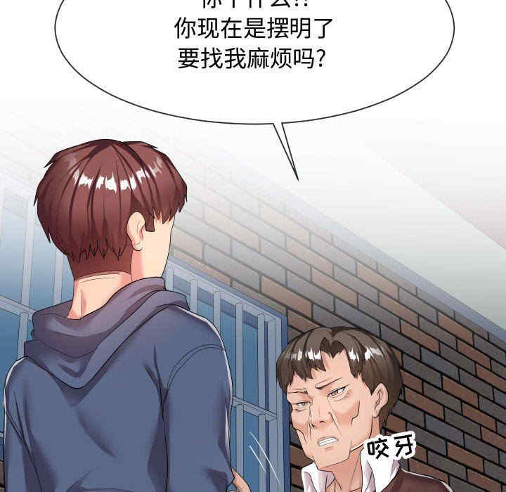 韩国漫画隔壁邻居好奇怪韩漫_隔壁邻居好奇怪-第18话在线免费阅读-韩国漫画-第41张图片