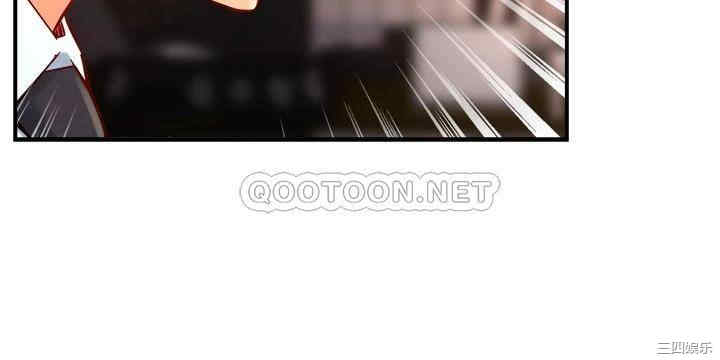 韩国漫画韩漫_霸道主管要我IN-第42话在线免费阅读-韩国漫画-第26张图片