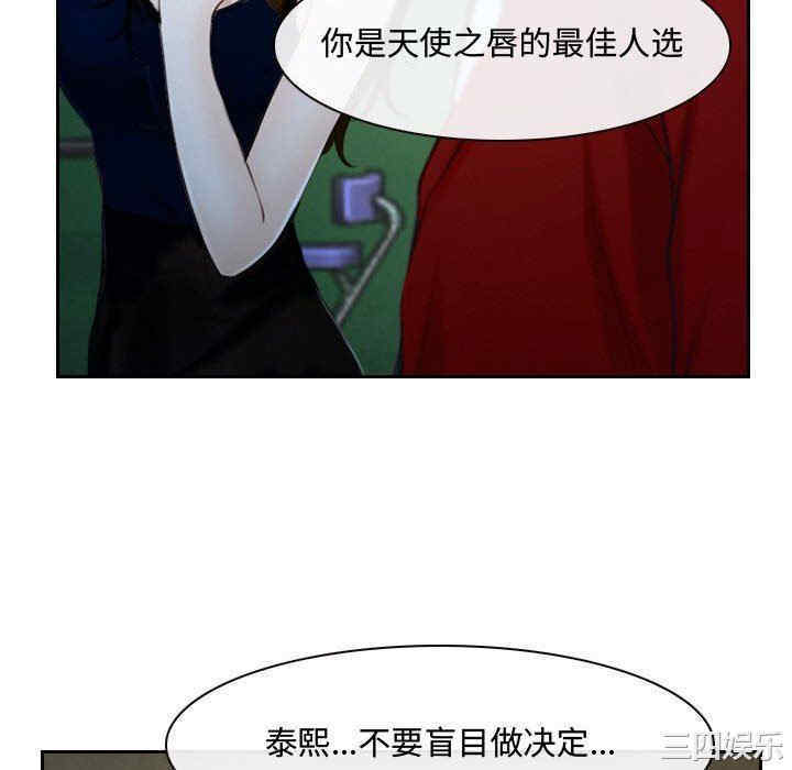 韩国漫画说你爱我/大声说爱我韩漫_说你爱我/大声说爱我-第20话在线免费阅读-韩国漫画-第28张图片