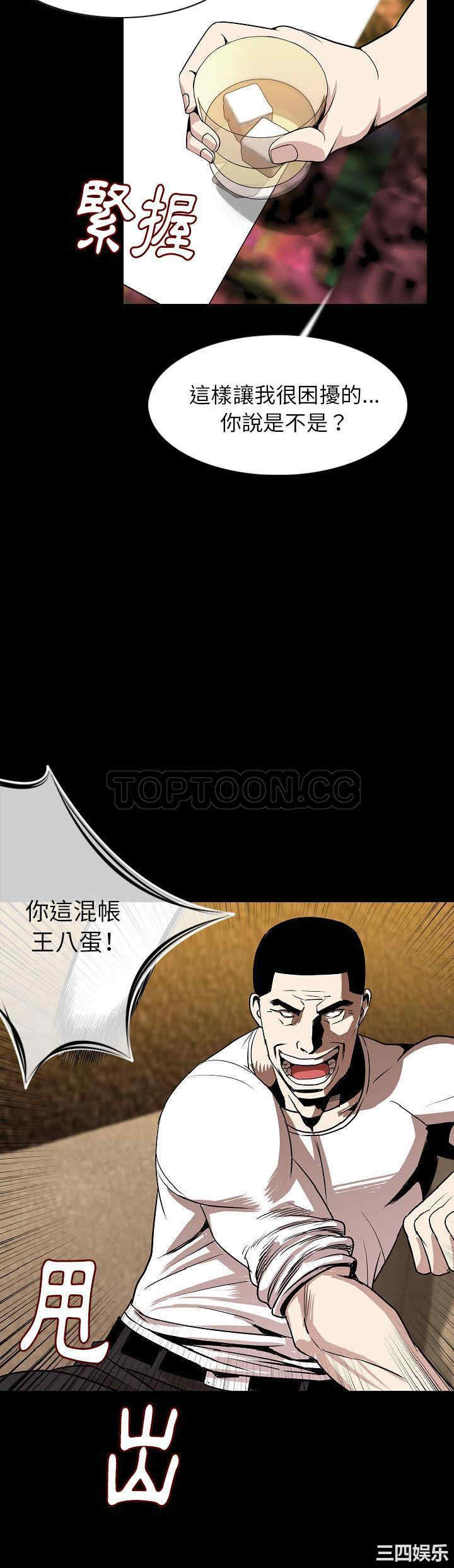 韩国漫画肉体韩漫_肉体-第22话在线免费阅读-韩国漫画-第9张图片