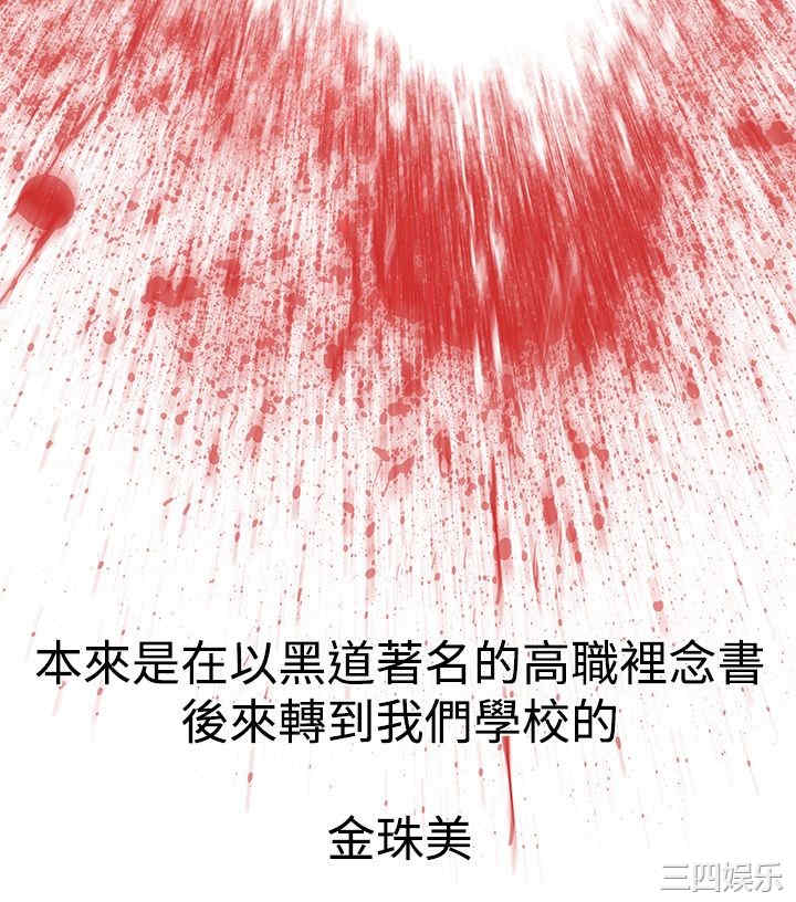 韩国漫画他的那里韩漫_他的那里-第3话在线免费阅读-韩国漫画-第26张图片