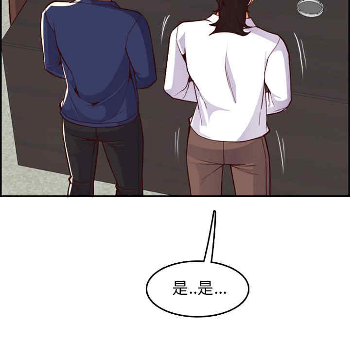 韩国漫画妈妈是女大学生韩漫_妈妈是女大学生-第45话在线免费阅读-韩国漫画-第19张图片