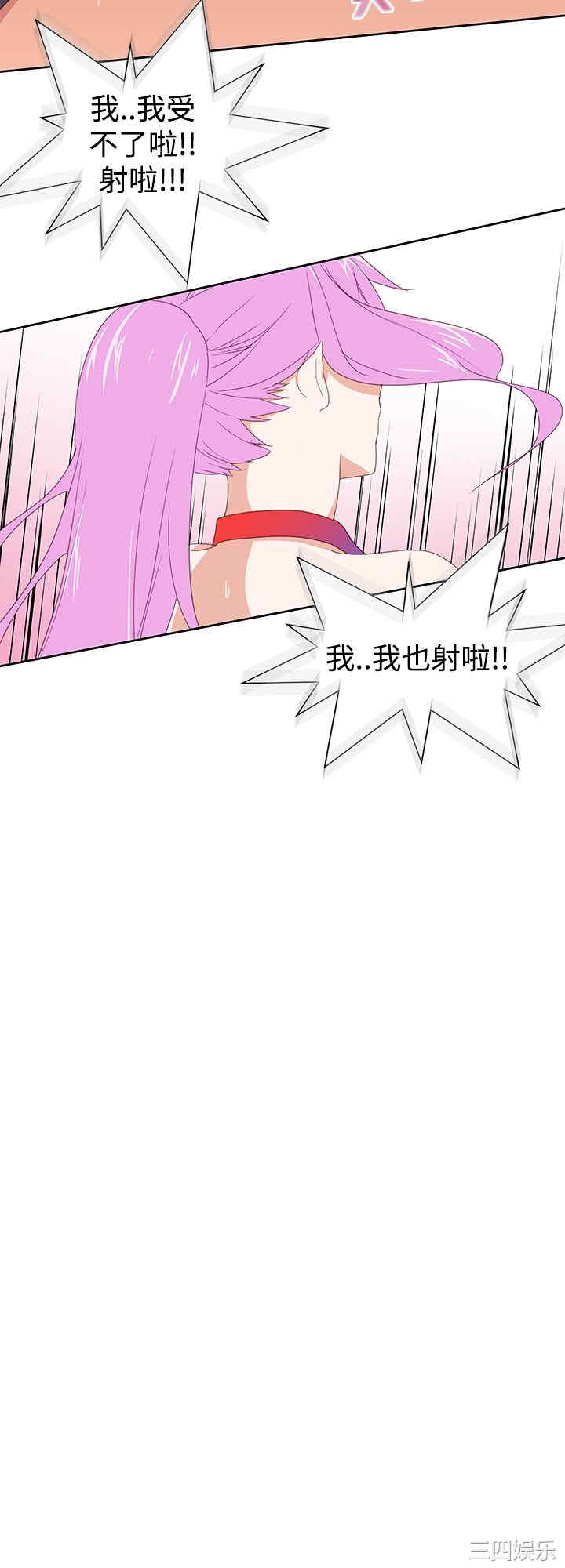 韩国漫画他的那里韩漫_他的那里-第31话在线免费阅读-韩国漫画-第22张图片