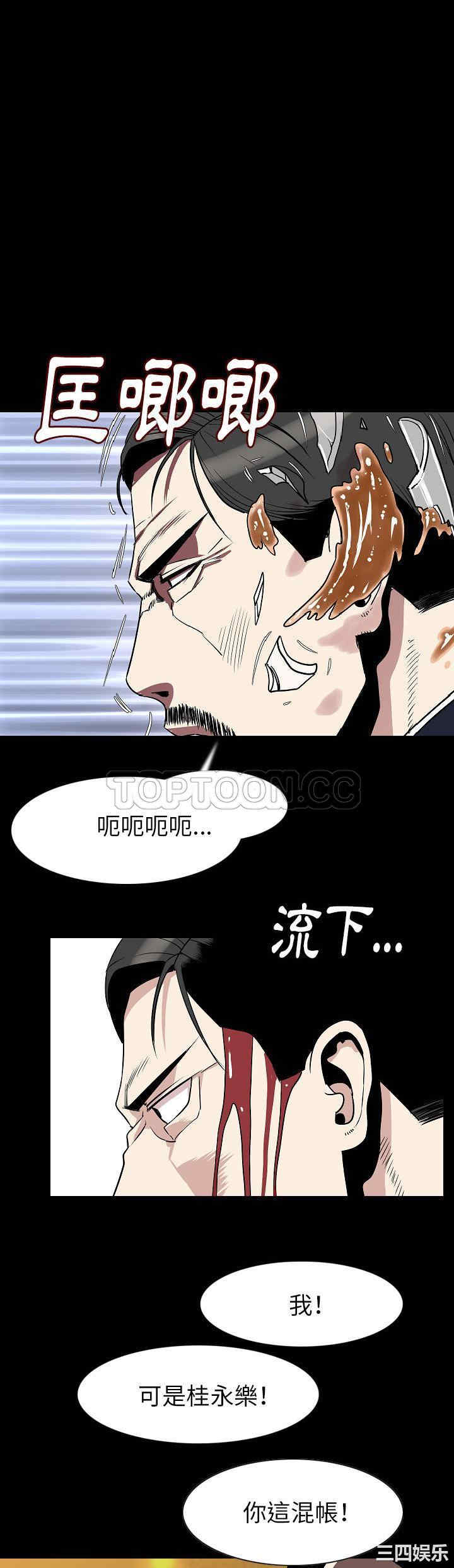 韩国漫画肉体韩漫_肉体-第22话在线免费阅读-韩国漫画-第10张图片