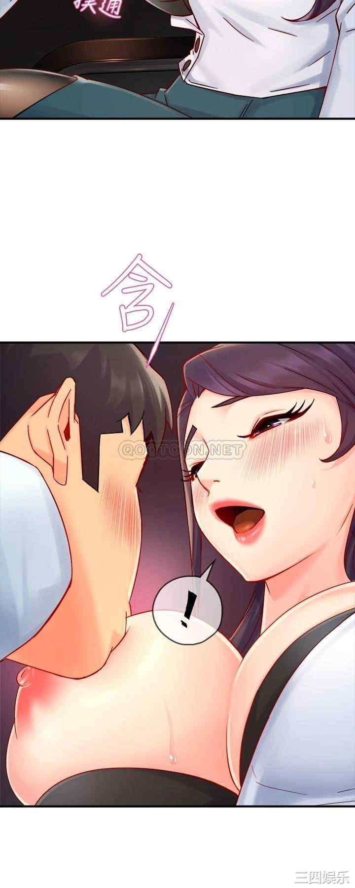 韩国漫画韩漫_霸道主管要我IN-第42话在线免费阅读-韩国漫画-第28张图片