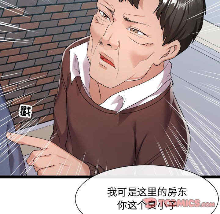 韩国漫画隔壁邻居好奇怪韩漫_隔壁邻居好奇怪-第18话在线免费阅读-韩国漫画-第44张图片