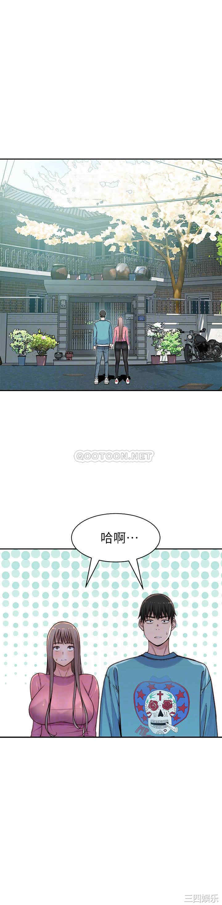 韩国漫画我们的特殊关系韩漫_我们的特殊关系-第65话在线免费阅读-韩国漫画-第8张图片